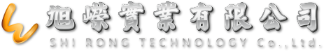 旭嶸實業logo